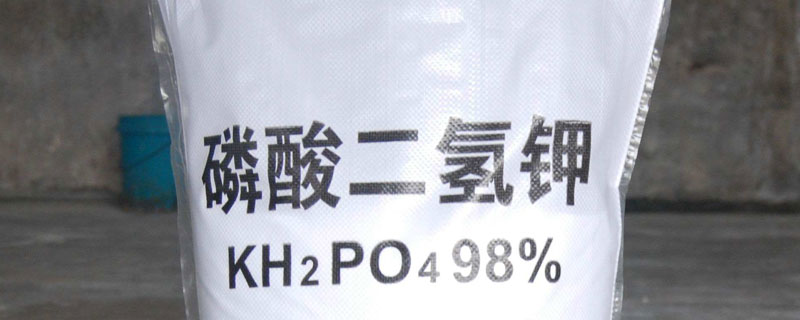 磷酸二氢钾的使用禁忌