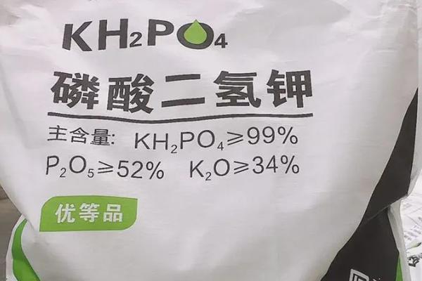 锌硼二氢钾和磷酸二氢钾区别
