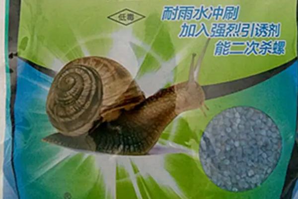 杀蜗牛的特效药，蜗牛是软体动物吗