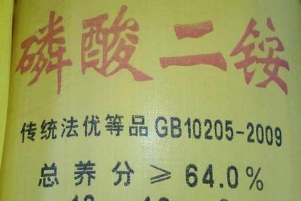 二安是啥肥料